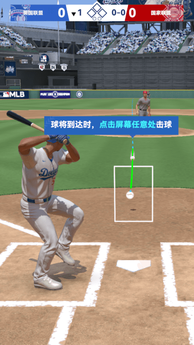 棒球大师官方下载