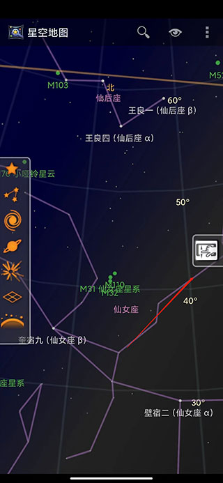 谷歌星空地图使用教程 谷歌星空地图使用教程