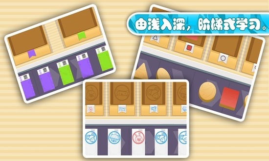 多纳数学乐园最新版