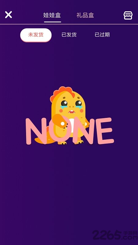 口红机大作战手机版