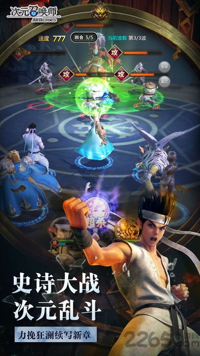 次元召唤师无限钻石私服版