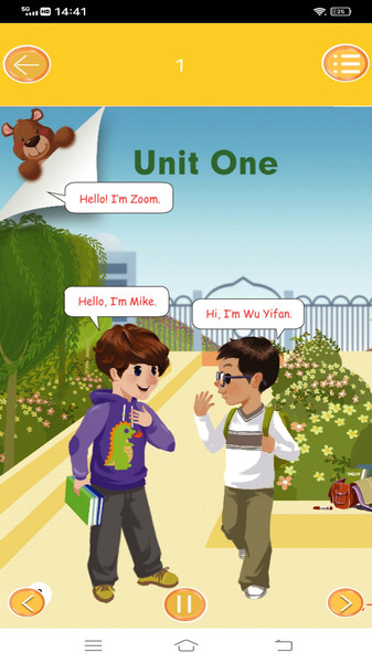 黄冈小状元最新版