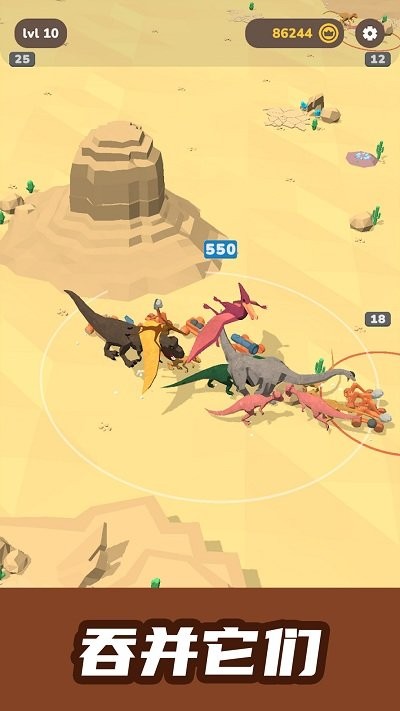 恐龙淘汰赛官方版
