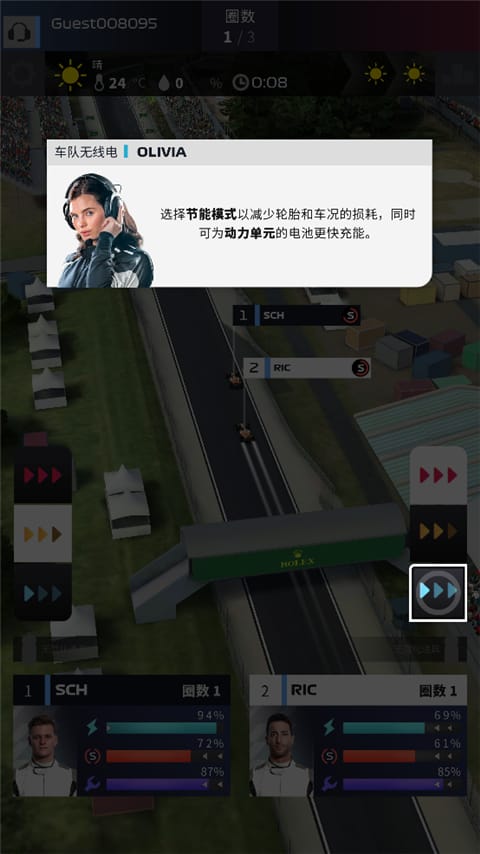 F1 赛车经理怎么操作 F1 赛车经理操作方法