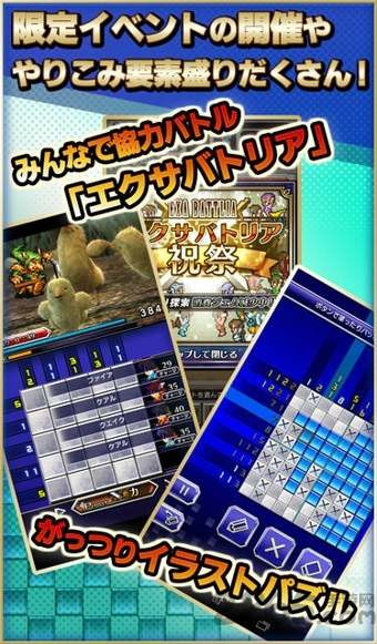 最终幻想像素逻辑汉化版