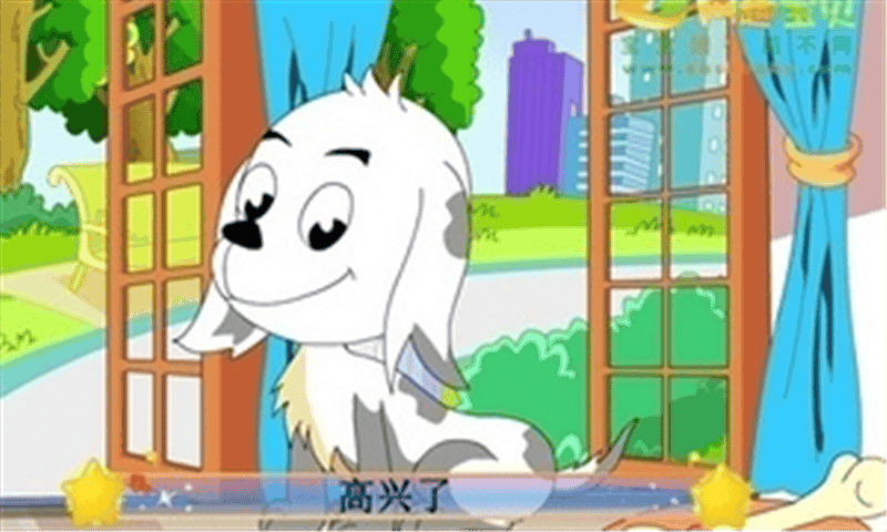 宝宝儿歌手机版