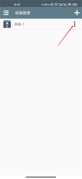 植物大战僵尸杂交版下载教程完整版 植物大战僵尸杂交版安装教程