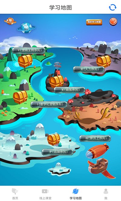 学院在线碧桂园软件