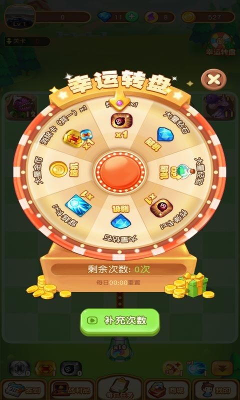 弹球极速版游戏