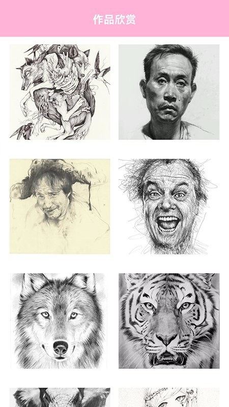 画线高手游戏 画线高手手游