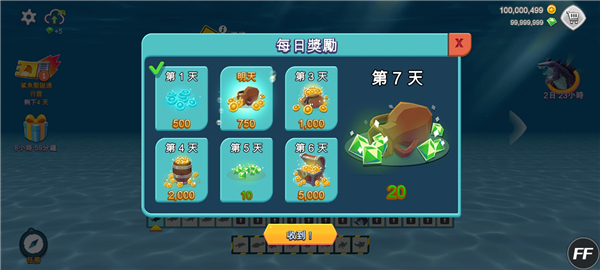 饥饿鲨进化游戏攻略 饥饿鲨进化手游教程