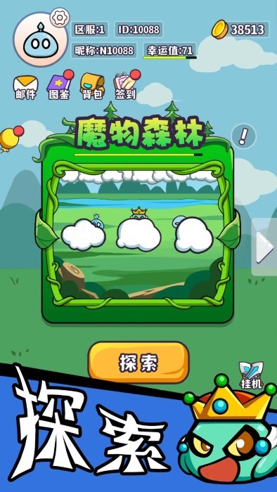 魔物机游戏 魔物机最新版下载