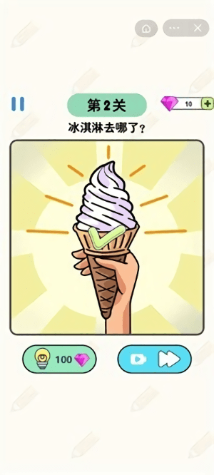 画线脑洞大师最新版