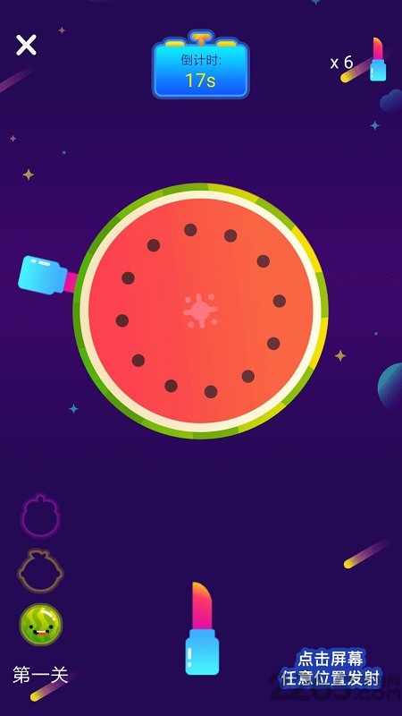 口红机大作战手机版