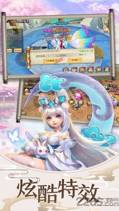 剑镇三界官方版