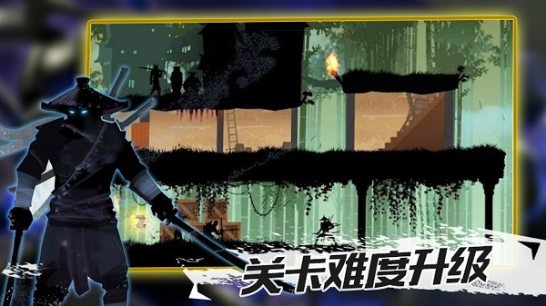 忍者征途手机版