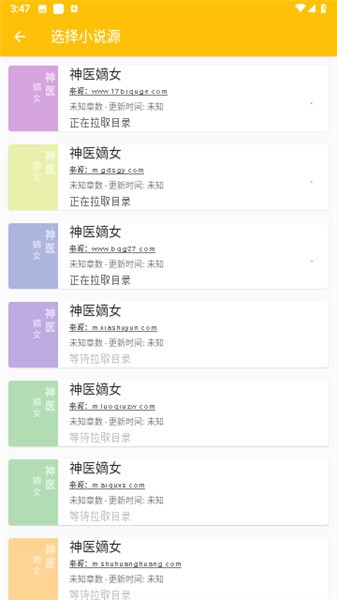 蛋皇阅读器官方版