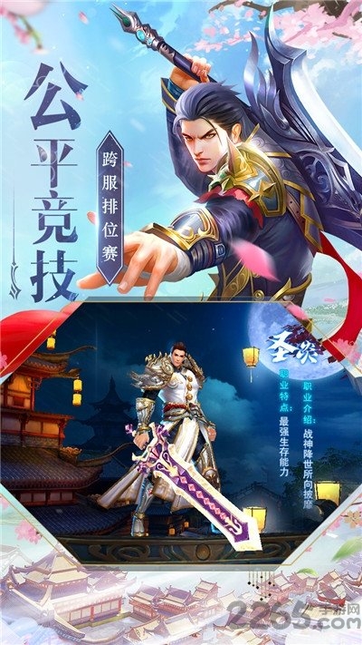绝世魔尊地藏成魔游戏