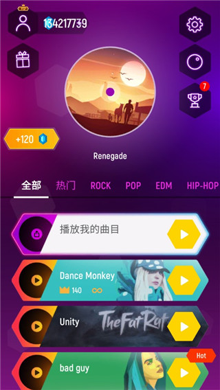 节奏弹球怎么玩 节奏弹球玩法攻略