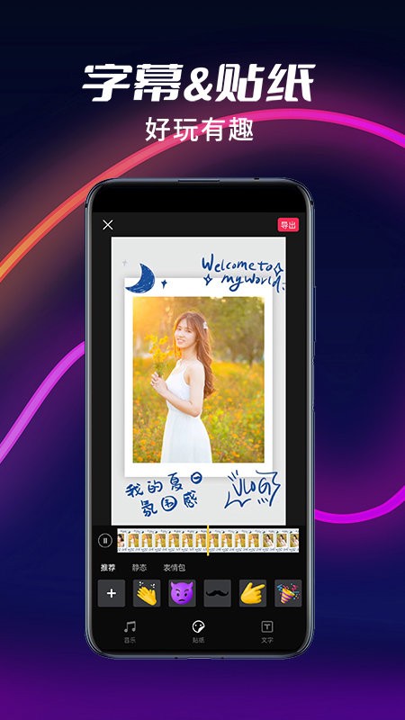 2025祝福猫视频app(短视频制作软件)