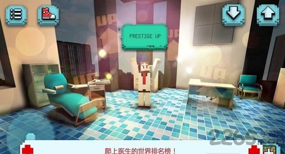 医院船安卓汉化版