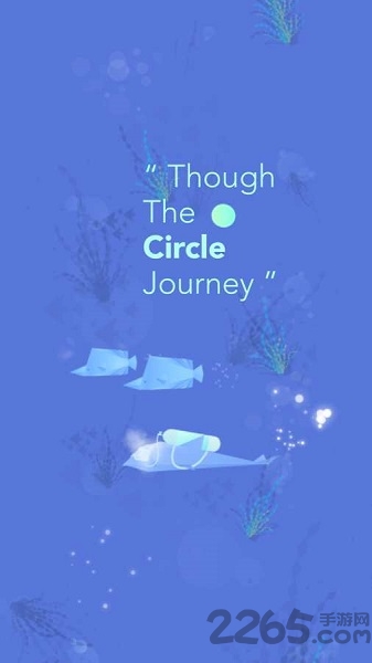 圆之旅途手机版(Circle)