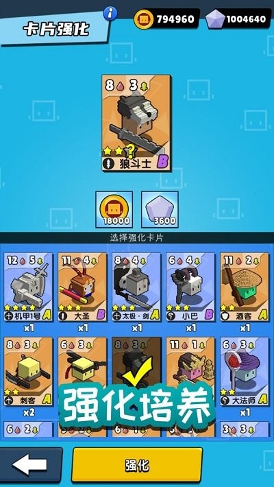 勇士召唤师官方版