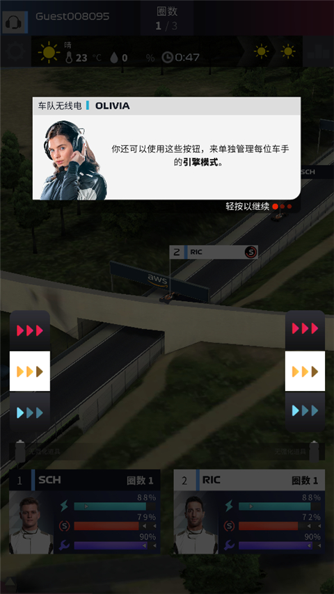 F1 赛车经理怎么比赛 F1 赛车经理比赛攻略