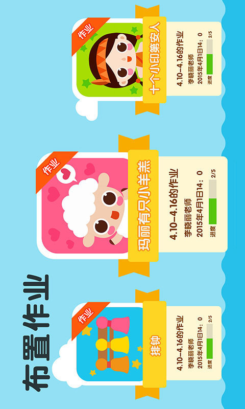 钢琴自学教程视频手机软件