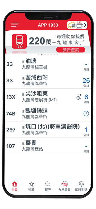 app1933怎么使用 app1933怎么使用教程