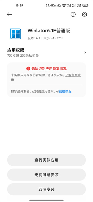 植物大战僵尸杂交版下载教程完整版 植物大战僵尸杂交版安装教程