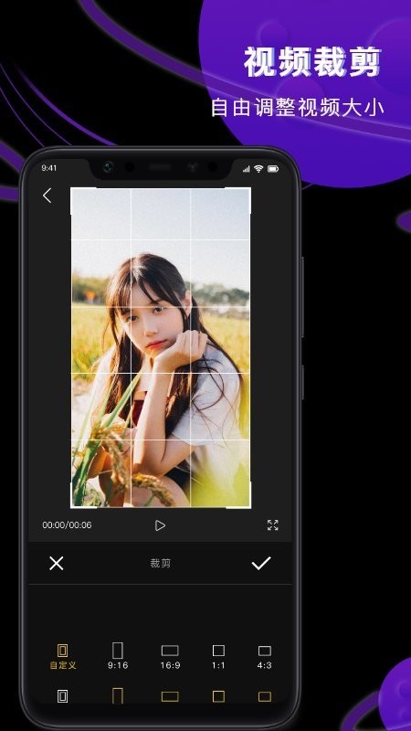 vlog视频制作器app vlog视频制作器软件下载