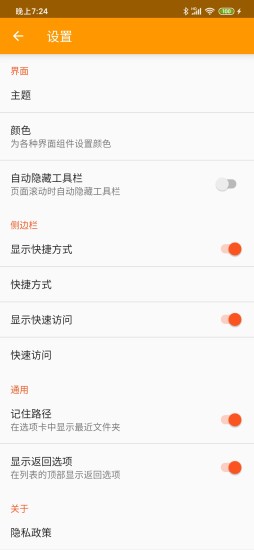 解压助手app