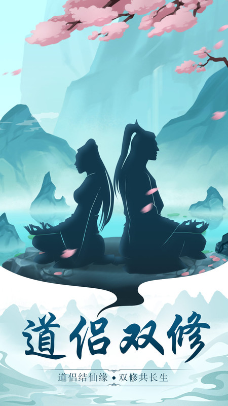 玄元剑仙官方版本