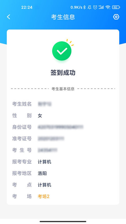 艺评分app 艺评分软件