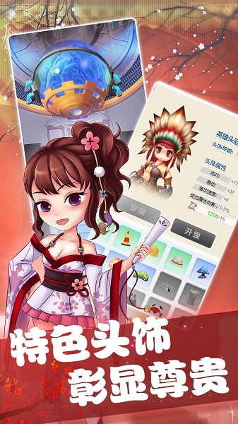 果果联萌手机版 果果联萌手游下载