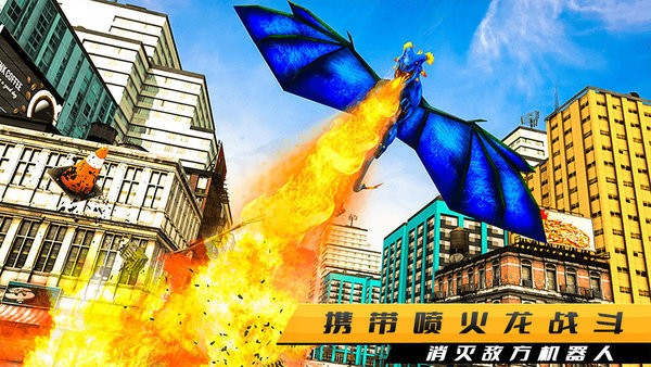 火龙机器人最新版