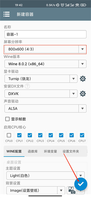 植物大战僵尸杂交版下载教程完整版 植物大战僵尸杂交版安装教程