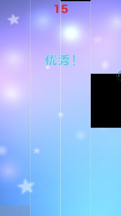 黑白钢琴官方版