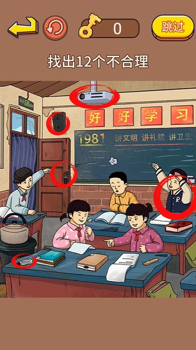 探索不合理最新版 探索不合理游戏下载