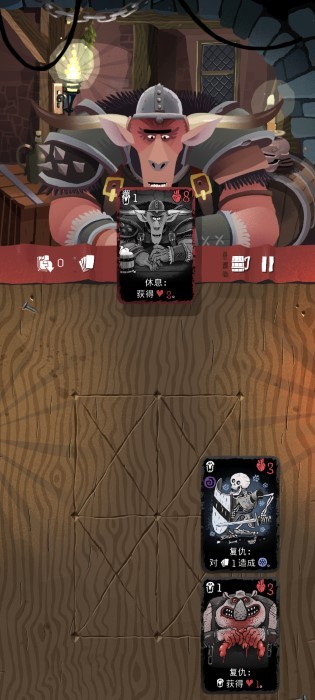 卡牌探险中文版