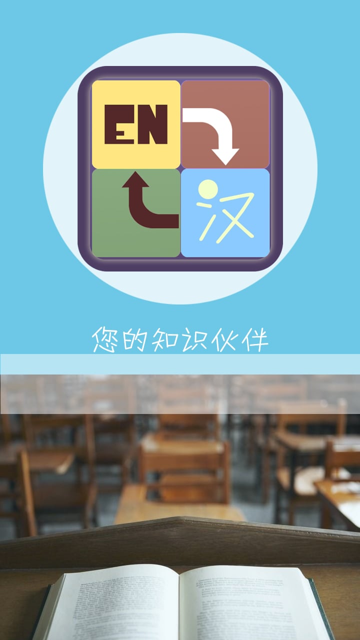 21世纪英汉双解词典电子版