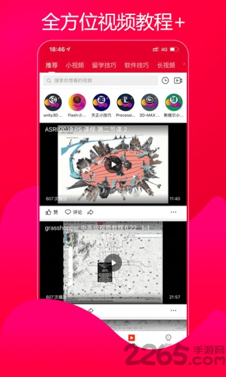 uu艺术留学平台