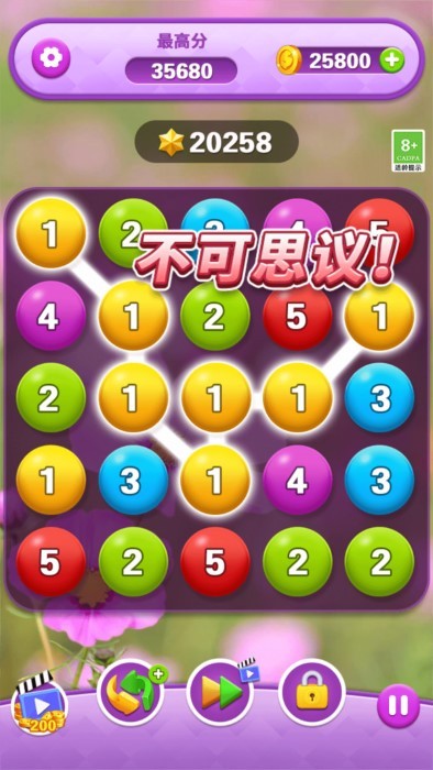 开心合成消除游戏 开心合成消除最新版下载