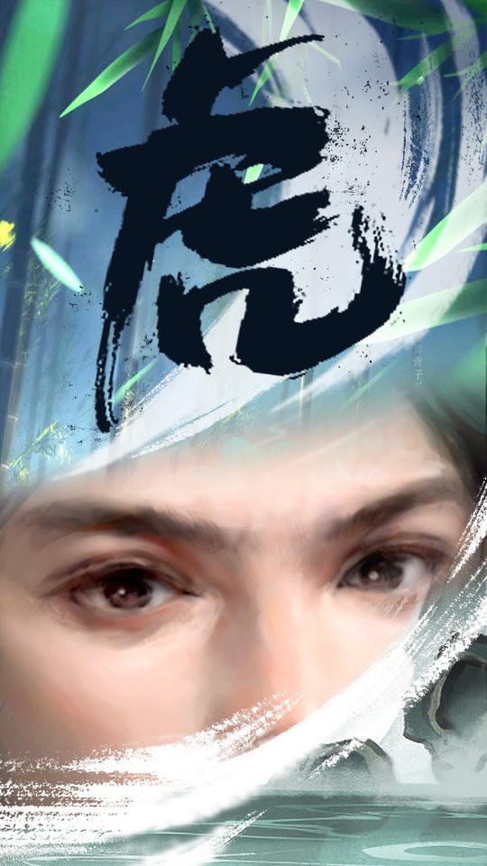 卧虎藏龙贰手游