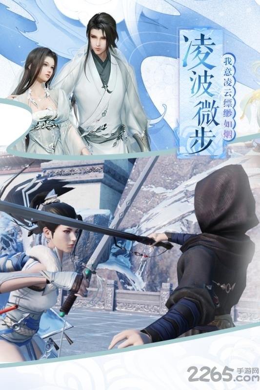 倚天记之明教传说手游官方