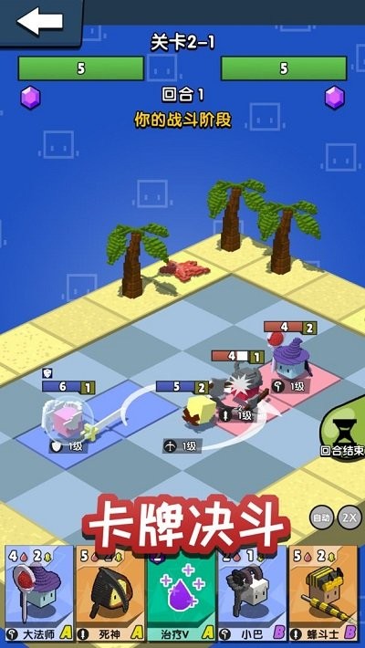 勇士召唤师官方版