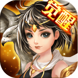 格斗江湖内购破解版