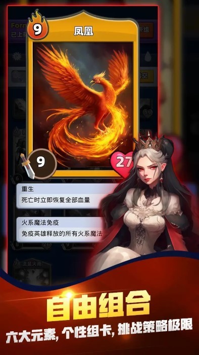 终极召唤师手游 终极召唤师官方下载