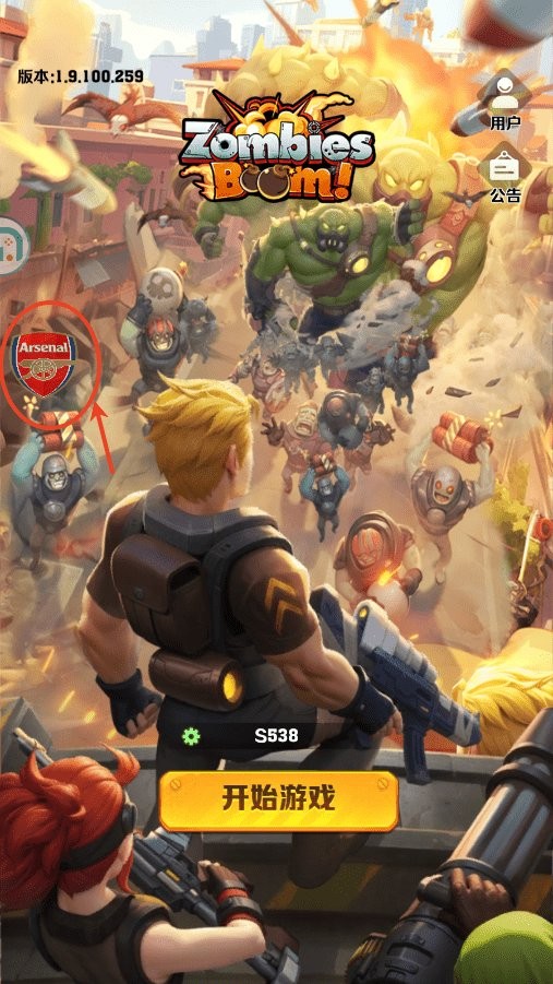向僵尸开炮破解版教程 向僵尸开炮破解版教程